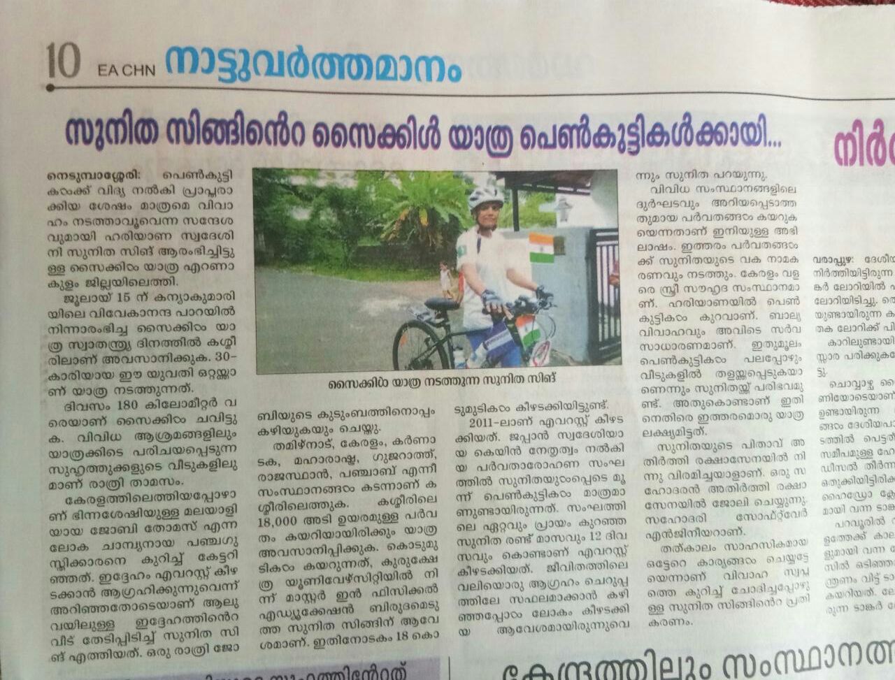 Local news paper coverage for Sunita of her solo Cycling Experdition