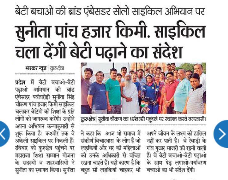 Media Coverage of Solo Cycling Expedition